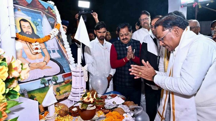 बाबा गुरु घासीदास ने पूरी मानवजाति को सामाजिक समरसता का दिया संदेश .