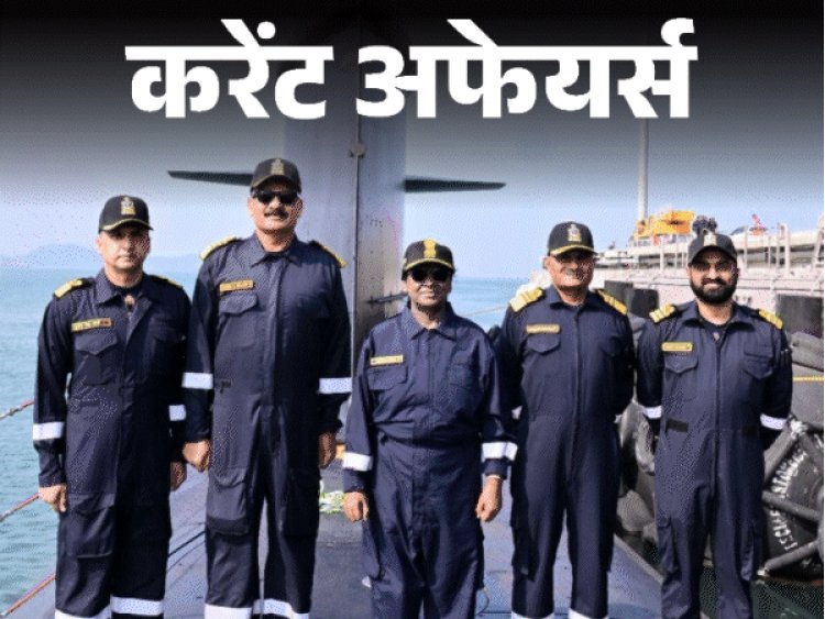 करेंट अफेयर्स 29 दिसंबर:राष्ट्रपति द्रौपदी मुर्मू ने सबमरीन में यात्रा की; गुजरात 33 साल बाद फिर 'टाइगर स्टेट', हाईएस्ट इंडियन विकेट टेकर बनीं दीप्ति शर्मा