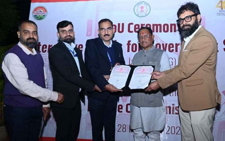 जशपुर जिले के शासकीय विद्यालयों में डिजिटल शिक्षा को बढ़ावा देने नई पहल, मुख्यमंत्री की मौजूदगी में जिला प्रशासन.