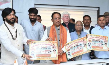 मुख्यमंत्री श्री विष्णु देव साय से राजा मोरध्वज आरंग महोत्सव समिति के प्रतिनिधिमंडल ने की सौजन्य मुलाकात.