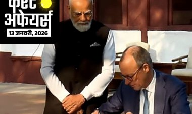 करेंट अफेयर्स 13 जनवरी:ISRO का 'PSLV-C62 मिशन' फेल हुआ; स्विस राइटर एरिच वॉन डेनिकेन का निधन हुआ