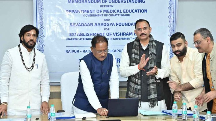 मुख्यमंत्री श्री विष्णुदेव साय ने रायपुर साहित्य उत्सव की वेबसाइट का किया लोकार्पण, 23 से 25 जनवरी तक आयोजित होगा रायपुर साहित्य उत्सव.