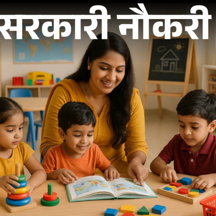 आज की सरकारी नौकरी:केंद्रीय विद्यालय में स्पेशल एजुकेटर की 987 भर्ती का नोटिफिकेशन जारी; राजस्थान में 804 वैकेंसी, इंडियन नेवी में 260 ओपनिंग्स