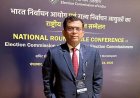 भारत निर्वाचन आयोग और राज्य निर्वाचन आयुक्तों का राष्ट्रीय राउंड टेबल सम्मेलन संपन्न