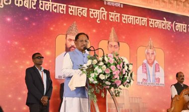 कबीरपंथ का छत्तीसगढ़ के जनजीवन में व्यापक प्रभाव - मुख्यमंत्री श्री साय