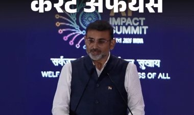 बिहार के आखिरी नक्‍सली सुरेश कोड़ा ने हथियार डाले:एपस्‍टीन से नाम जुड़ने के चलते AI समिट से हटे बिल गेट्स; 20 फरवरी करेंट अफेयर्स