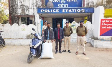 गांजा तस्करी: यूपी- बिहार के दो आरोपी पकड़ाए