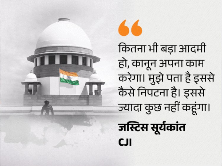 NCERT किताब में ‘ज्यूडीशियल करप्शन’ चैप्टर पर CJI का एक्शन:कहा- बदनाम करने की इजाजत नहीं; यह सोचा-समझा कदम लग रहा, केस खुद देखूंगा