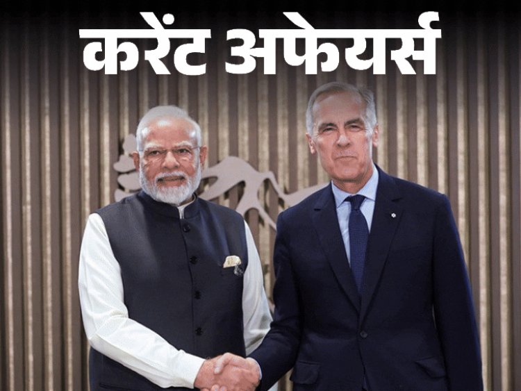 अफ्रीका से 6 फीमेल, 2 मेल चीते भारत आएंगे:एपस्‍टीन से नाम जुड़ने पर वर्ल्‍ड इकोनॉमिक फोरम CEO ब्रेंडे का इस्‍तीफा; 28 फरवरी करेंट अफेयर्स