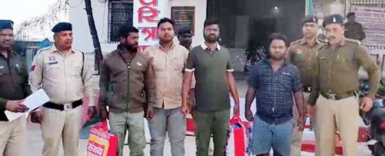 गांजा के साथ 4 तस्कर गिरफ्तार