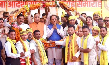 आदिवासियों के उत्थान के लिए प्रतिबद्ध है हमारी सरकार - मुख्यमंत्री श्री विष्णु देव साय.