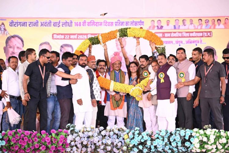 मुख्यमंत्री श्री विष्णु देव साय वीरांगना अवंतीबाई लोधी के 168 वें बलिदान दिवस कार्यक्रम में हुए शामिल