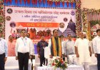 रायगढ़ में आयोजित उत्कल दिवस एवं वार्षिकोत्सव स्नेह सम्मेलन में शामिल हुए मुख्यमंत्री.